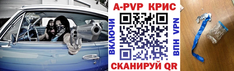 где найти наркотики  Инза  Alpha PVP Соль 