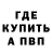 АМФЕТАМИН Розовый Dmytro Lekai