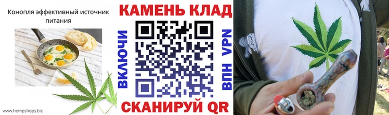 Cannafood марихуана  как найти закладки  Инза 