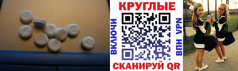 как найти наркотики  Инза  ЭКСТАЗИ диски 