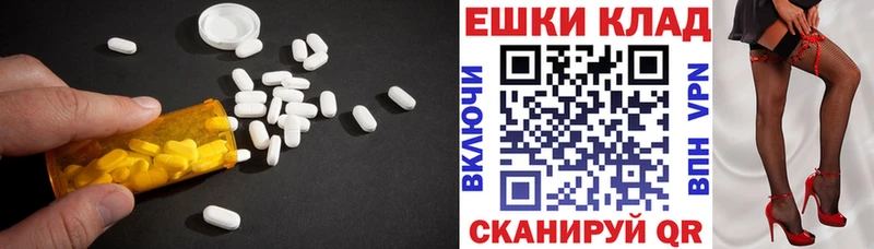 Экстази Cube Инза