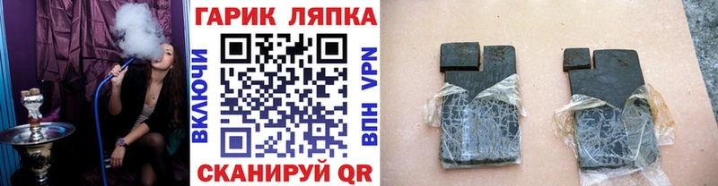 Гашиш VHQ  где продают наркотики  Инза 