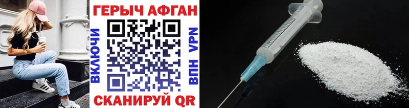 ГЕРОИН хмурый  мега рабочий сайт  Инза  цена  