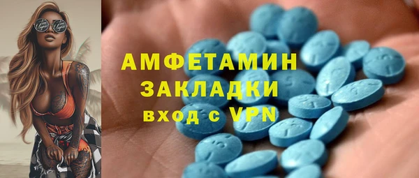 дживик Заволжье