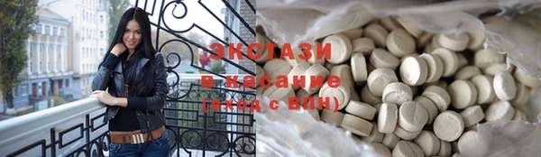 mdma Заволжск