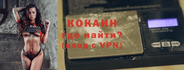 дживик Заволжье