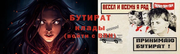 дживик Заволжье