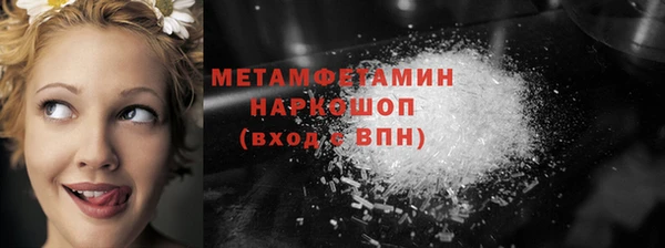 mdma Заволжск