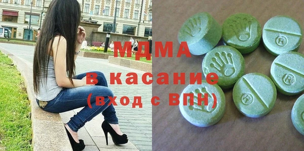 скорость mdpv Заводоуковск