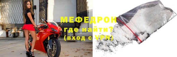 mdma Заволжск