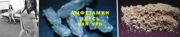 скорость mdpv Заводоуковск