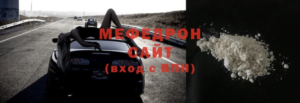 mdma Заволжск