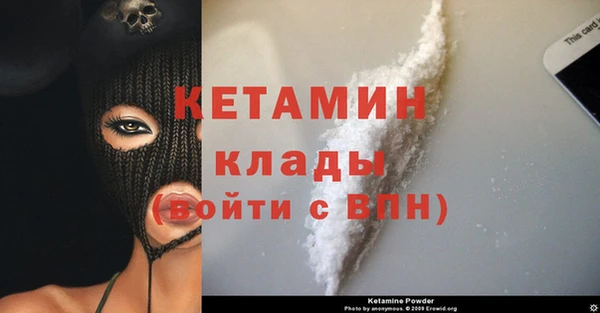 дживик Заволжье