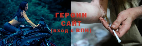 mdma Заволжск