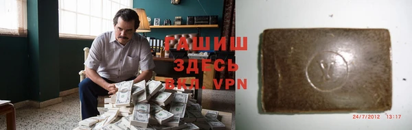 mdma Заволжск