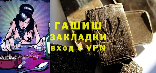скорость mdpv Заводоуковск