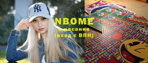 mdma Заволжск