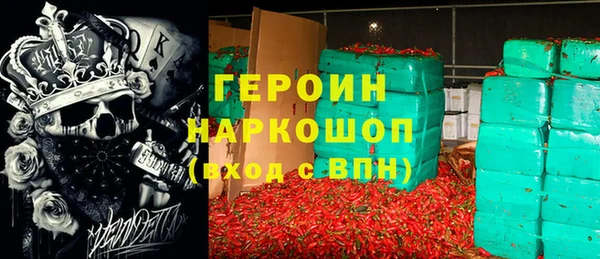 скорость mdpv Заводоуковск