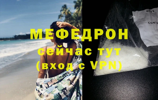 mdma Заволжск