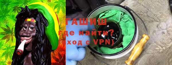 mdma Заволжск