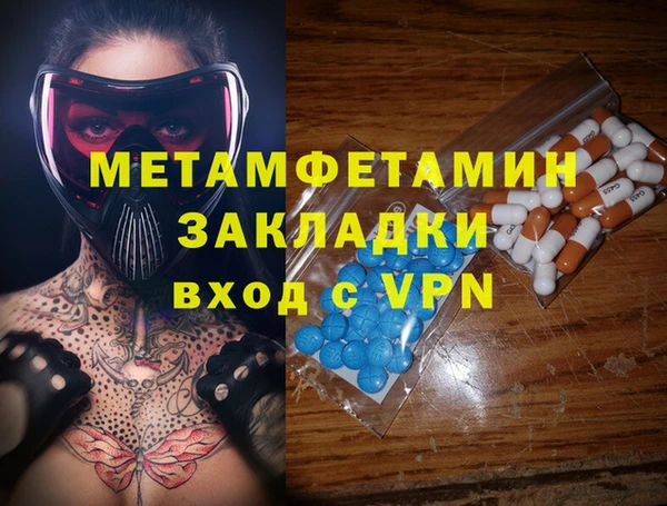 mdma Заволжск