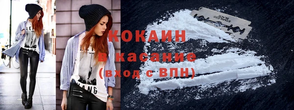 дживик Заволжье