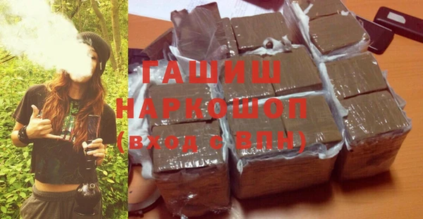 дживик Заволжье
