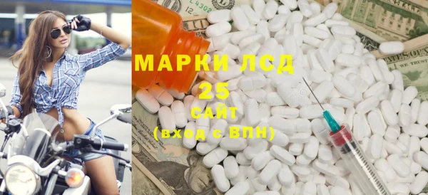 mdma Заволжск