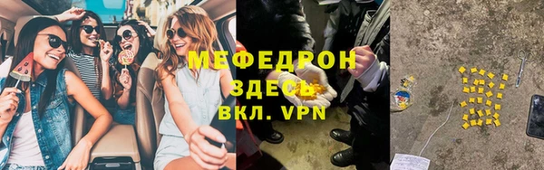 mdma Заволжск