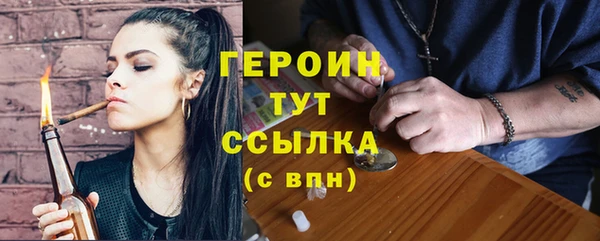 mdma Заволжск