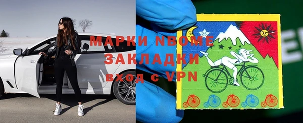скорость mdpv Заводоуковск