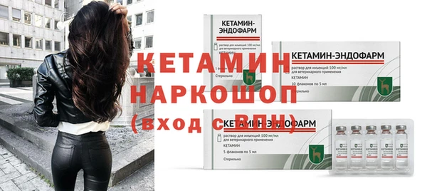 дживик Заволжье