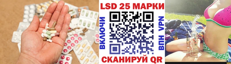 это телеграм  Инза  МЕГА ССЫЛКА  LSD-25 экстази кислота  купить закладку 