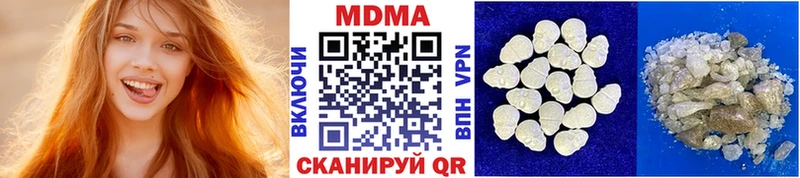 MDMA кристаллы  Инза 