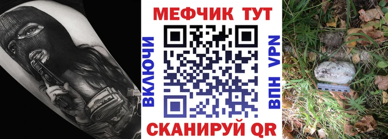 Мефедрон mephedrone  даркнет сайт  Инза 