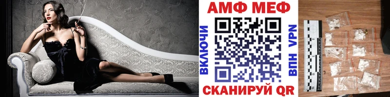 Метамфетамин Декстрометамфетамин 99.9%  что такое наркотик  ОМГ ОМГ   Инза 