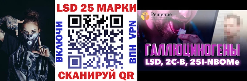 Марки 25I-NBOMe 1,8мг закладка это телеграм Инза гидра ТОР